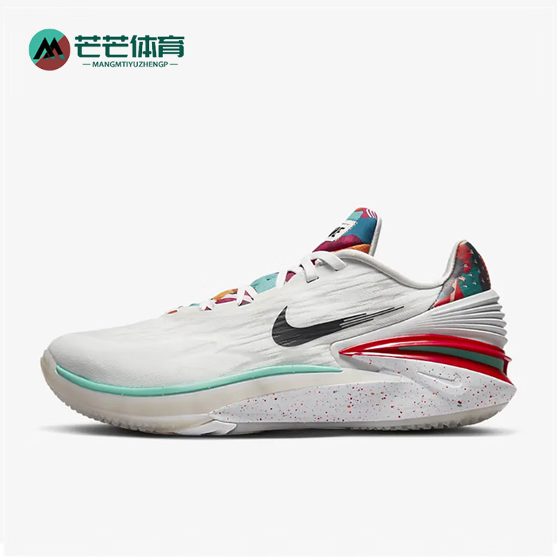 Nike/耐克正品新款AIR ZOOM G.T. CUT 2 EP男子篮球鞋FD4321-101
