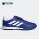 百搭男子低帮运动足球鞋 Adidas GLORO COPA GY9061 阿迪达斯正品