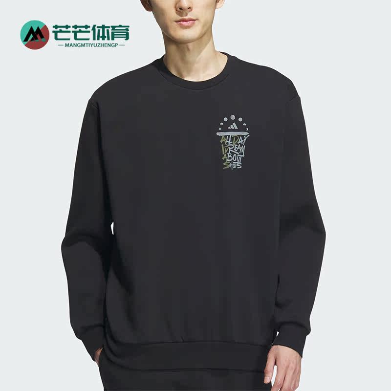 阿迪达斯正品男子宽松卫衣