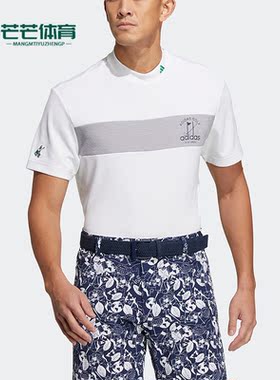 Adidas/阿迪达斯正品PG SS MOCK 男子高尔夫运动短袖HT6871