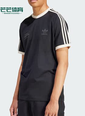 Adidas/阿迪达斯正品三叶草男士针织透气圆领短袖T恤IS1413