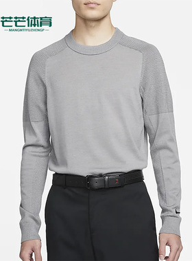 Nike/耐克正品秋季新款男子运动休闲舒适简约套头卫衣 CU9783-003