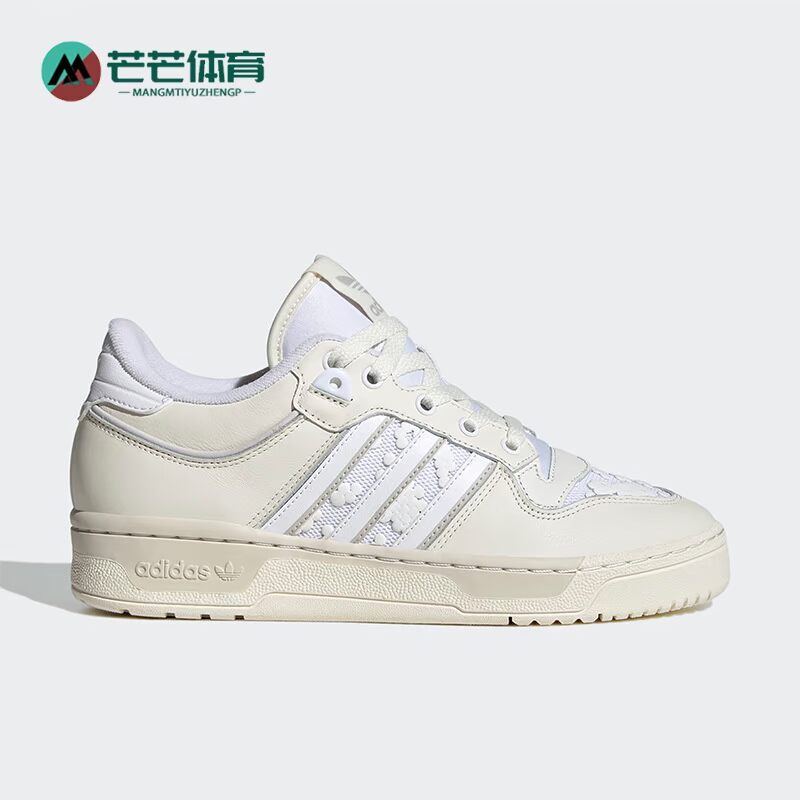 Adidas/阿迪达斯正品三叶草Rivalry 86女子运动板鞋HQ7021