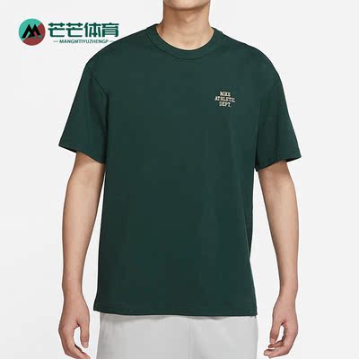 Nike/耐克正品夏季男子圆领宽松休闲运动短袖T恤FD0306-397