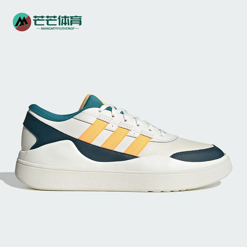 阿迪达斯正品男女通用网球鞋