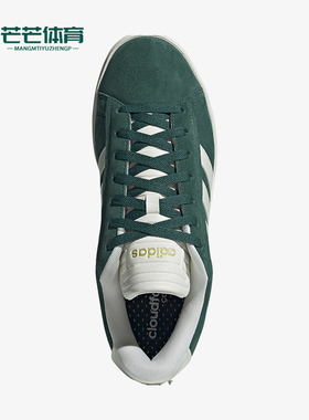 Adidas/阿迪达斯正品轻便防滑新款男女款运动缓震耐磨板鞋IH0851