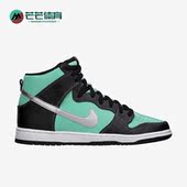 653599 Nike 400 low新款 男子休闲舒适高帮板鞋 耐克正品 dunk