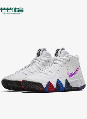Nike/耐克正品Kyrie 4 GS女子大童运动耐磨篮球鞋AA2897-104