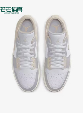 Nike/耐克正品Air Jordan 1 Low男子运动低帮休闲鞋DN1635-002