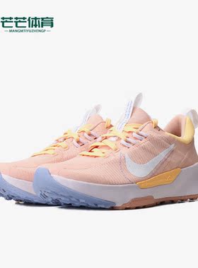Nike/耐克正品JUNIPER TRAIL 2女子透气运动休闲跑步鞋DM0821-800