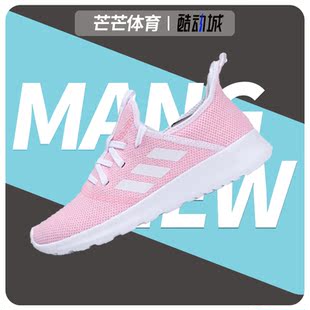 运动休闲鞋 Adidas G26809 女子时尚 PURE 阿迪达斯正品 CLOUDFOAM