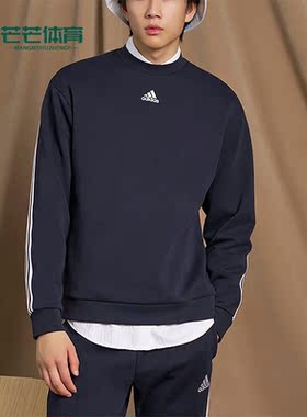 Adidas/阿迪达斯正品秋季新款男子圆领长袖简约卫衣FI7952