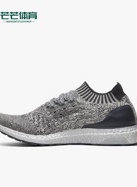 Adidas/阿迪达斯正品Ultra Boost 男女低帮运动跑步鞋BA7997