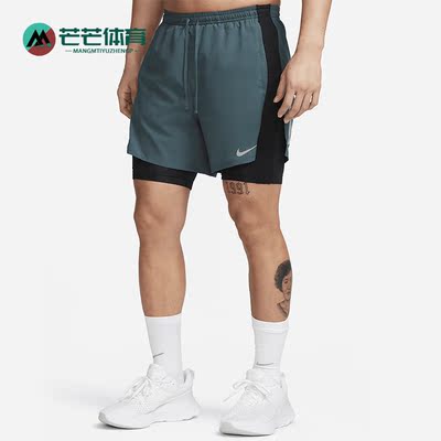 Nike/耐克正品男子跑步短裤