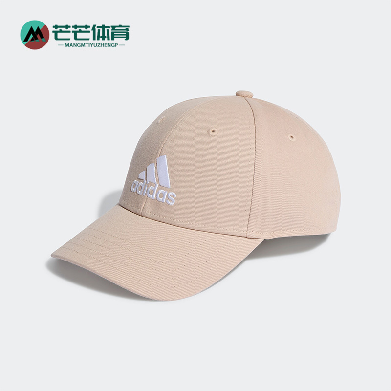 Adidas/阿迪达斯正品春季新款男女同款休闲运动棒球帽 IC9696