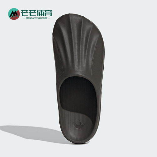 阿迪达斯男女休闲运动拖鞋