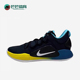 耐克正品 EP男子缓震运动篮球鞋 HYPERDUNK Nike LOW FV8108 419