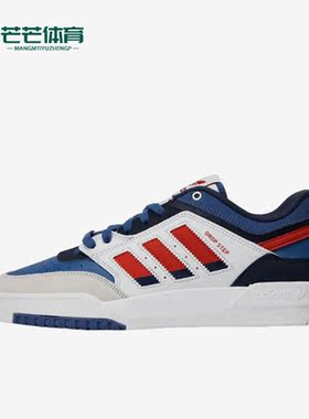 Adidas/阿迪达斯正品三叶草DROP STEP男女时尚运动板鞋IE9902