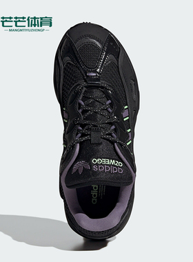 Adidas/阿迪达斯正品OZWEEGO OG W女士经典复古老爹鞋IG6021