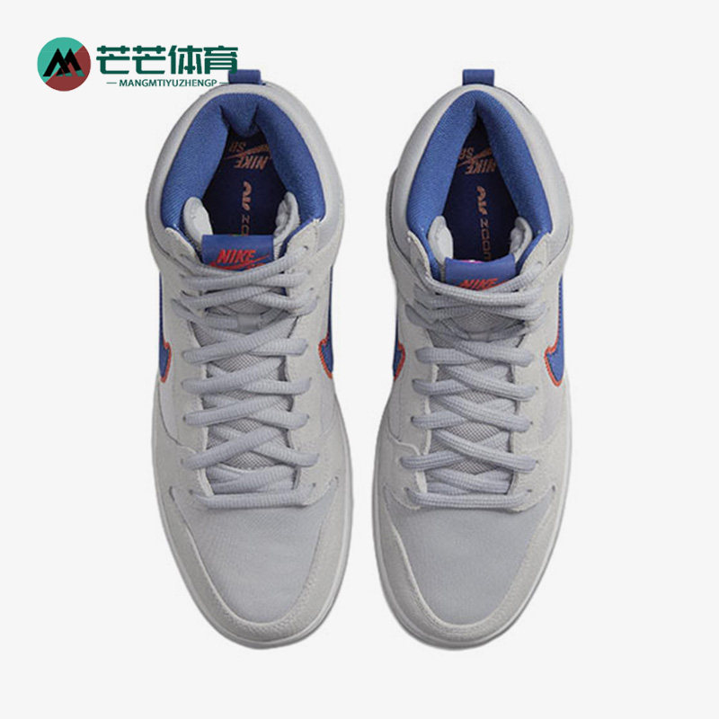Nike/耐克正品SB Dunk High PRM情侣款高帮板鞋DH7155-001