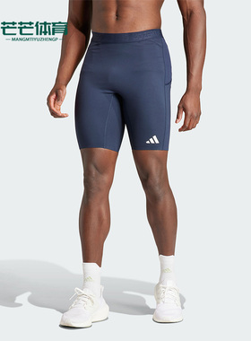 Adidas/阿迪达斯正品AZ L S TGT 男士跑步紧身运动短裤IM4167