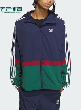 Adidas/阿迪达斯正品三叶草男子拼接连帽运动夹克外套IN0995