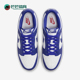 103 Low 耐克正品 Nike 经典 Dunk 男士 DV0833 Retro 休闲板鞋
