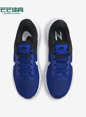 Nike/耐克正品Air Zoom Structure 24男子运动跑鞋DA8535-401