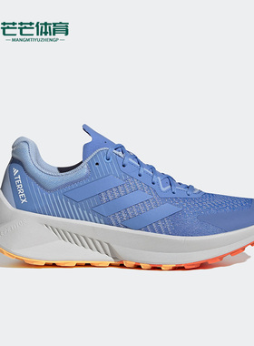 Adidas/阿迪达斯正品SOULSTRIDE FLOW男子越野运动跑鞋HP5565