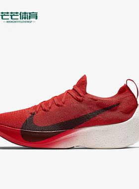 Nike/耐克正品Zoom Vista Lite男子马拉松运动跑步鞋AQ1763-600