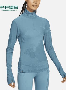 Nike/耐克正品春季新款女子休闲半拉链套头长袖T恤FN2262-440