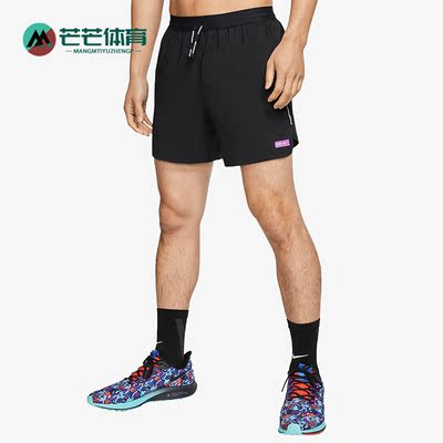 耐克正品男子运动短裤