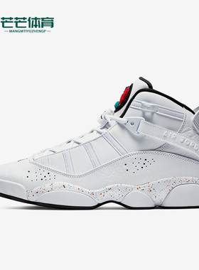 Nike/耐克正品Air Jordan 6男士高帮复古篮球鞋322992-100