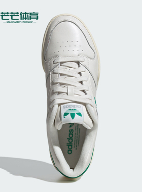Adidas/阿迪达斯正品三叶草男女同款经典舒适运动休闲板鞋IE5702