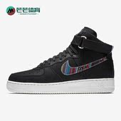 806403 Nike 006 Force 1男子运动耐磨高帮板鞋 耐克正品 Air