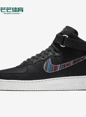 Nike/耐克正品Air Force 1男子运动耐磨高帮板鞋806403-006