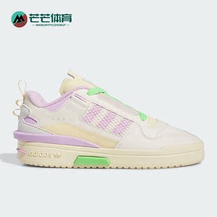 LOW男女运动板鞋 Adidas MOD 三叶草FORUM IF2559 阿迪达斯正品