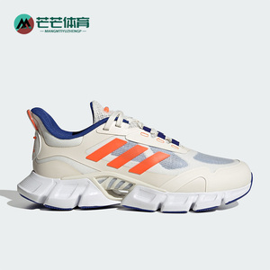 Adidas/阿迪达斯正品CLIMACOOL男女轻便透气运动休闲鞋IF0634