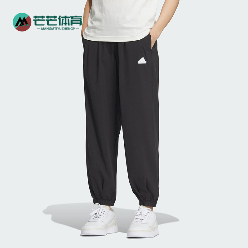 阿迪达斯女士防晒UPF50+九分裤