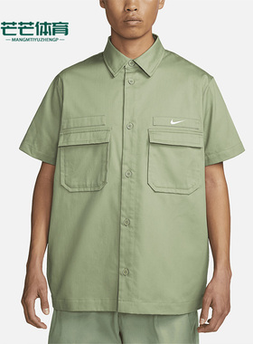 Nike/耐克正品夏季短袖男子翻领运动服T恤宽松衬衫DX3341-386
