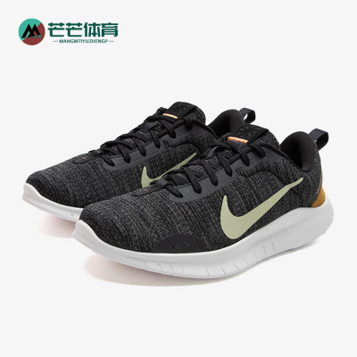 Nike/耐克正品 Experience男士运动跑步鞋DV0740-002