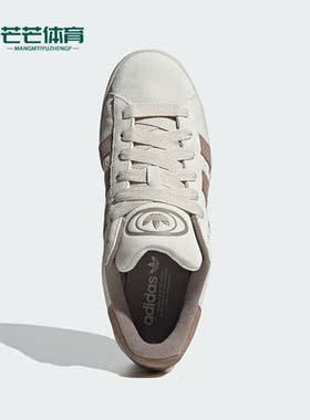 Adidas/阿迪达斯正品三叶草CAMPUS 00S男女同款运动鞋IG5996