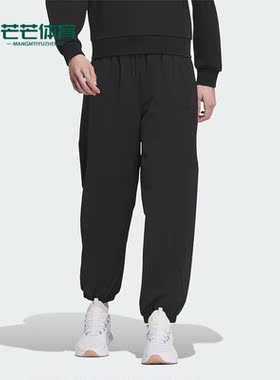 Adidas/阿迪达斯正品冬季新款女子束脚梭织运动长裤IP7079