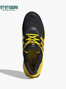 Adidas/阿迪达斯正品Ultra Boost DNA男女运动跑步鞋H67953