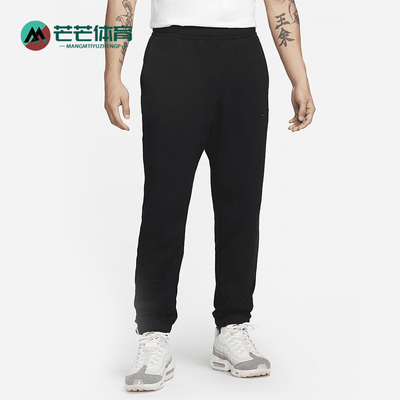 Nike/耐克正品春季新款男子法式毛圈休闲束脚长裤DV9846-010