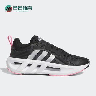 Climacool Vent女子缓震跑步鞋 阿迪达斯正品 Adidas GZ9459