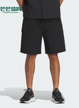 Adidas/阿迪达斯正品夏季新款男士休闲宽松运动五分裤IM9008