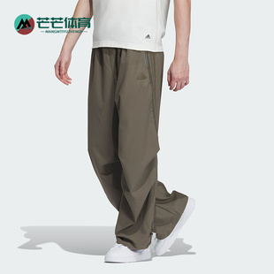 PANTS FUSTL 阿迪达斯正品 IY8026 男士 阔腿运动长裤 Adidas