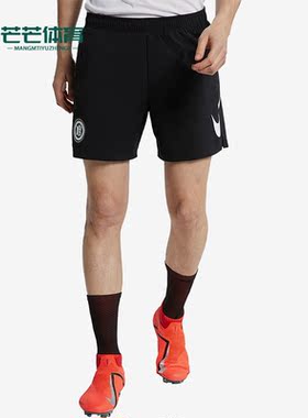 Nike/耐克正品M NK FC男子运动休闲透气针织短裤AQ0665-010