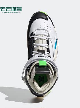 Adidas/阿迪达斯正品三叶草男女同款潮流运动休闲鞋FY4721